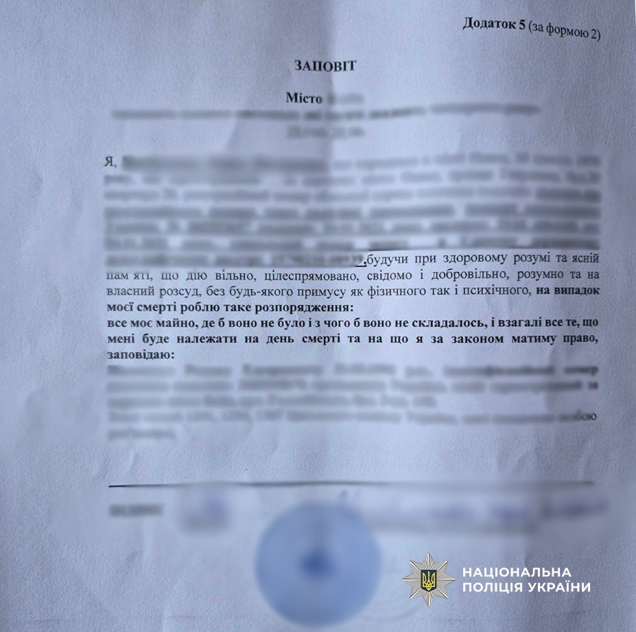 В Одессе мужчина подделал свидетельство о смерти и завещание живого владельца элитной квартиры, чтобы завладеть недвижимостью В Одессе мужчина подделал свидетельство о смерти и завещание живого владельца элитной квартиры, чтобы завладеть недвижимостью