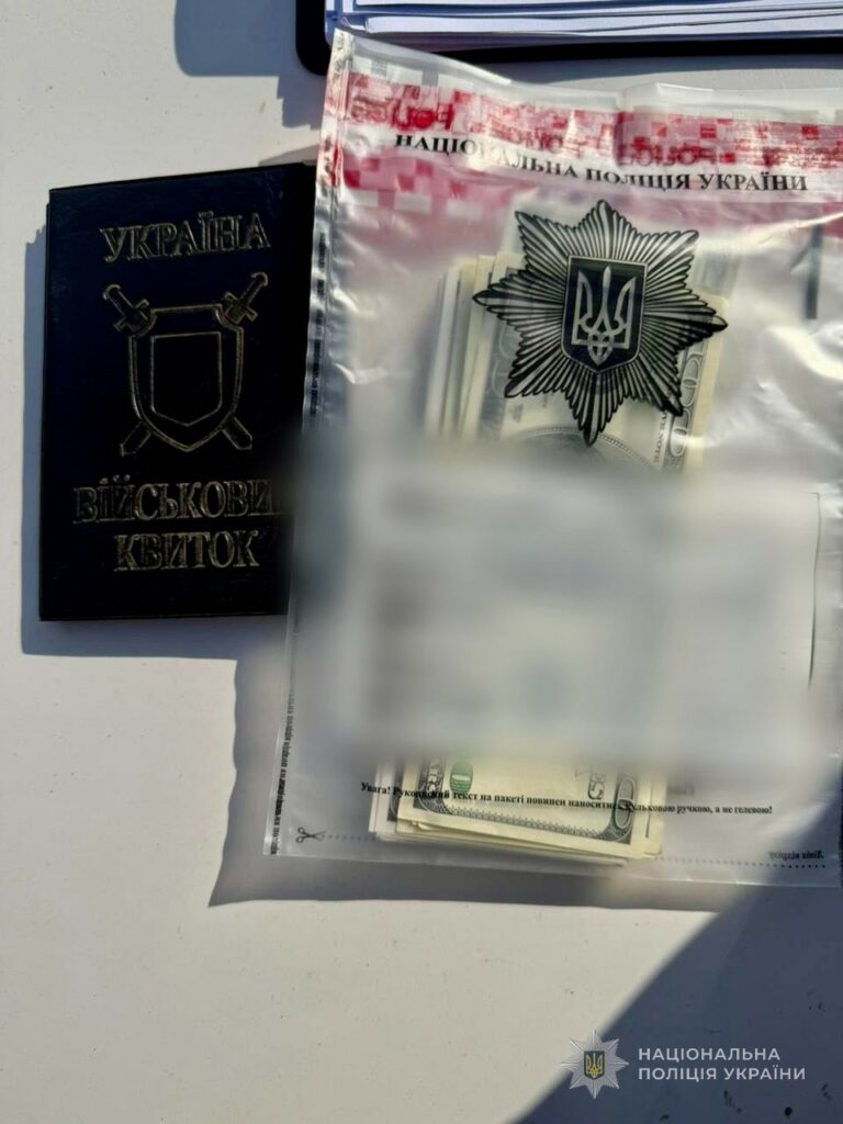 В Одесской области разоблачили военного на продаже должностей в «тылу» за 2500 долларов