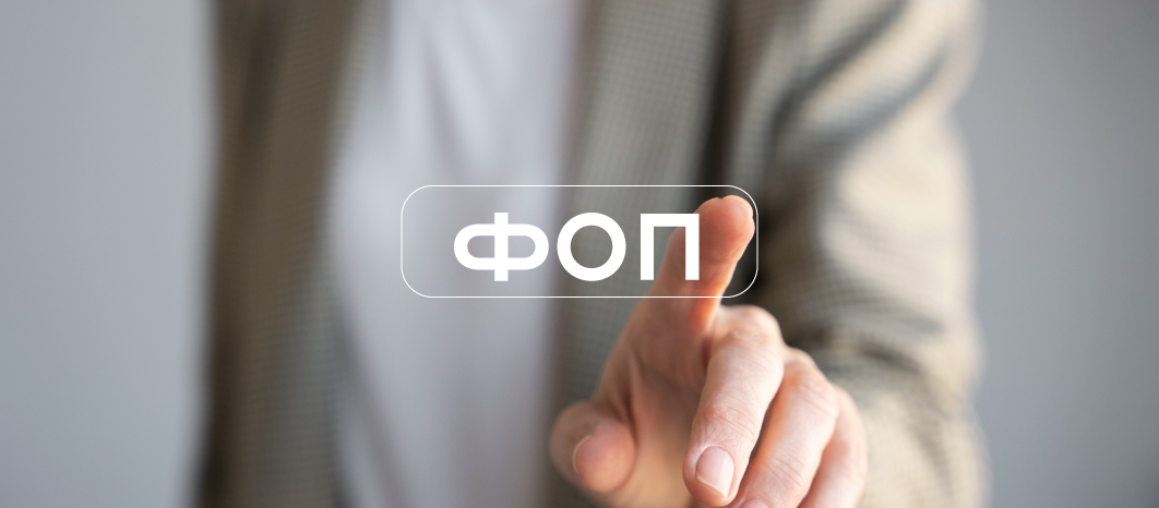Одесская область вошла в число лидеров среди регионов по приросту ФЛП
