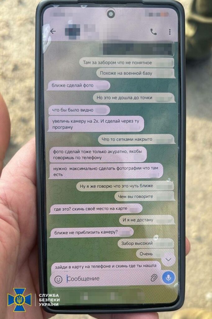 В Одесской области задержали продавщицу, подозреваемую в корректировке ударов РФ