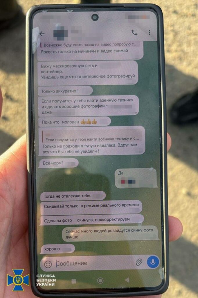 В Одесской области задержали продавщицу, подозреваемую в корректировке ударов РФ