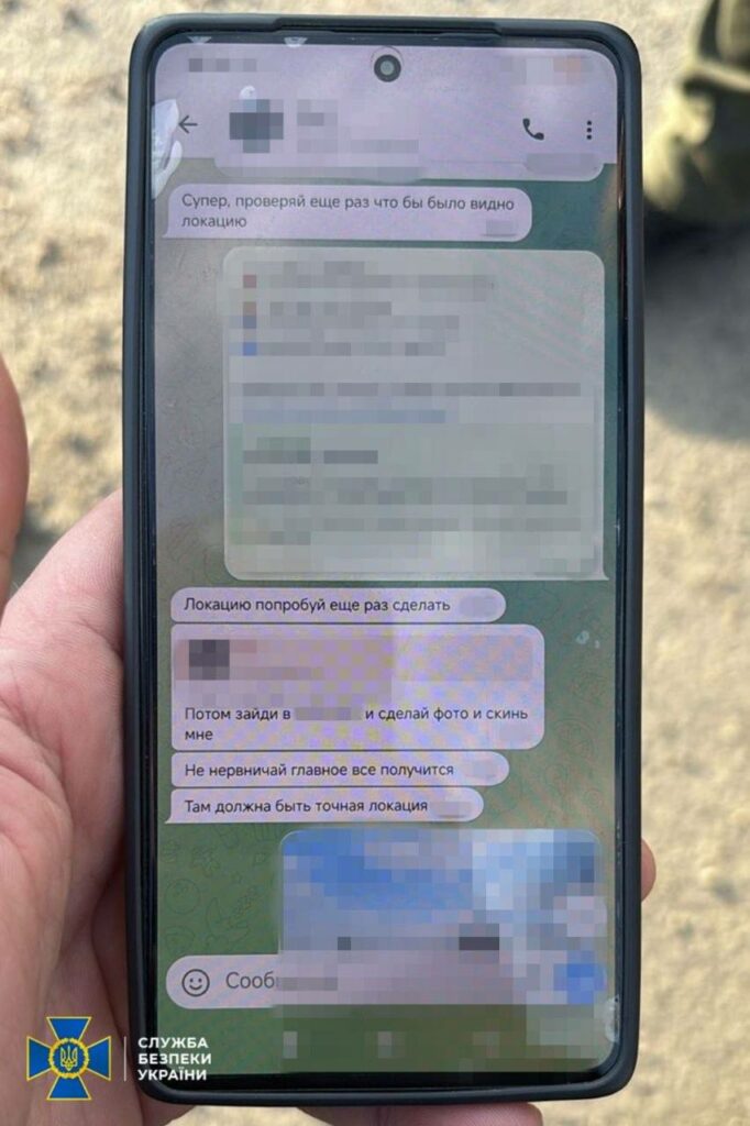 В Одесской области задержали продавщицу, подозреваемую в корректировке ударов РФ