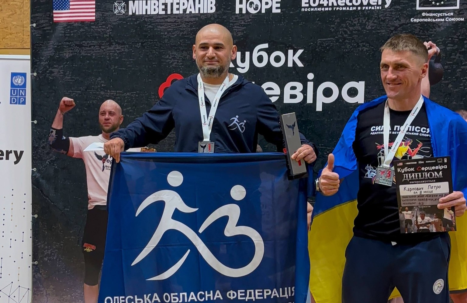 Ветерани Одещини завоювали два «золота» на Кубку Серцевіра Ветерани Одещини завоювали два «золота» на Кубку Серцевіра