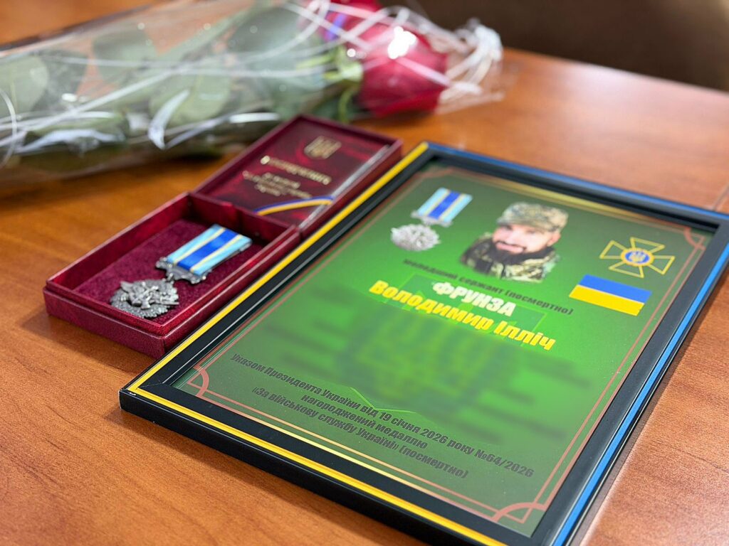 На Одещині родині загиблого прикордонника вручили медаль «За військову службу Україні» На Одещині родині загиблого прикордонника вручили медаль «За військову службу Україні»
