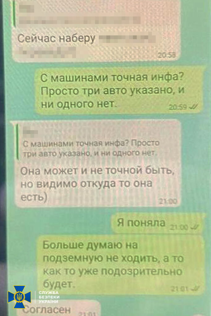 В Одесі затримали агентку ФСБ, яку підозрюють у підготовці вбивства офіцера ССО В Одесі затримали агентку ФСБ, яку підозрюють у підготовці вбивства офіцера ССО