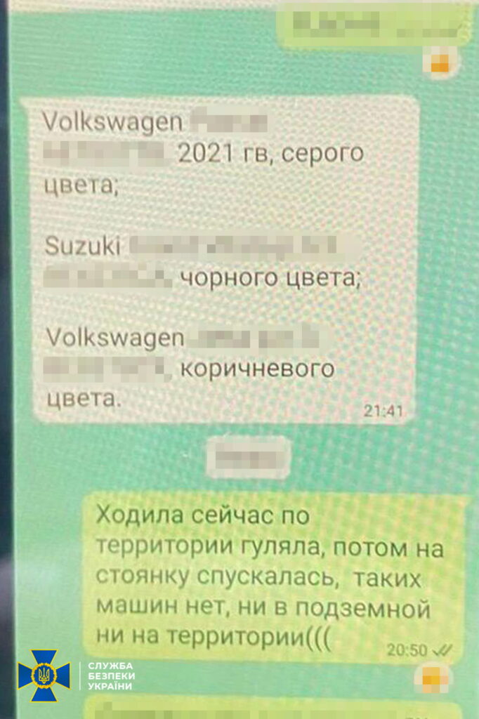 В Одесі затримали агентку ФСБ, яку підозрюють у підготовці вбивства офіцера ССО В Одесі затримали агентку ФСБ, яку підозрюють у підготовці вбивства офіцера ССО