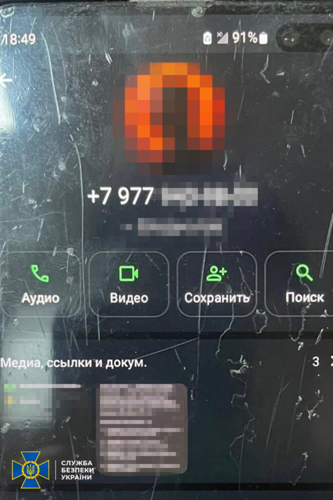 В Одесі затримали агентку ФСБ, яку підозрюють у підготовці вбивства офіцера ССО В Одесі затримали агентку ФСБ, яку підозрюють у підготовці вбивства офіцера ССО
