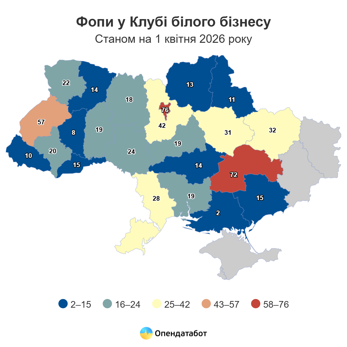 На Одещині 348 компаній увійшли до Клубу білого бізнесу