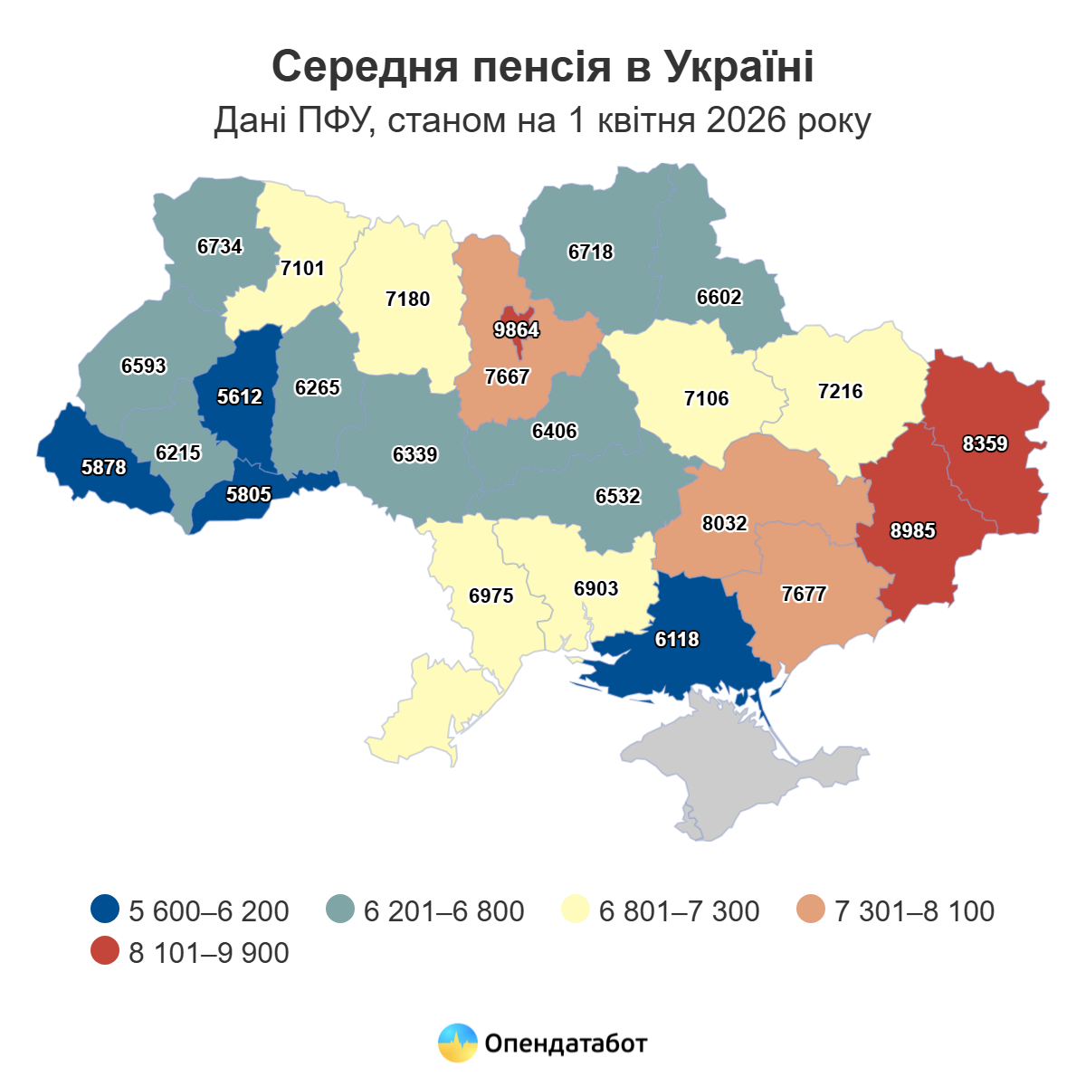 Середня пенсія на Одещині трохи не дотягує до середньої по Україні Середня пенсія на Одещині трохи не дотягує до середньої по Україні