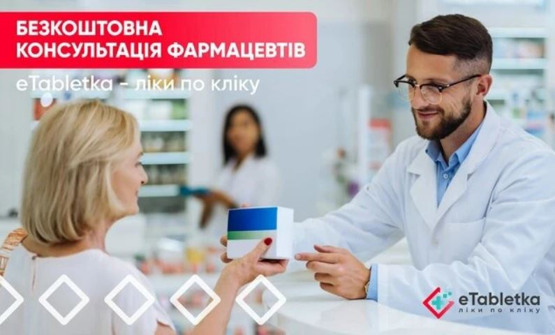 Алергічний кон’юнктивіт: як розпізнати і лікувати