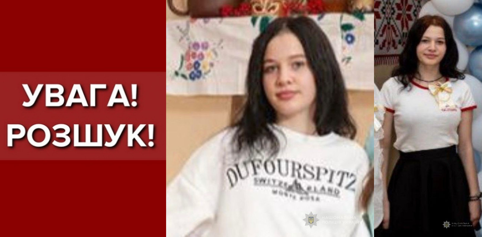 Пропала 24 марта: правоохранители разыскивают 15-летнюю жительницу Одессы Пропала 24 марта: правоохранители разыскивают 15-летнюю жительницу Одессы