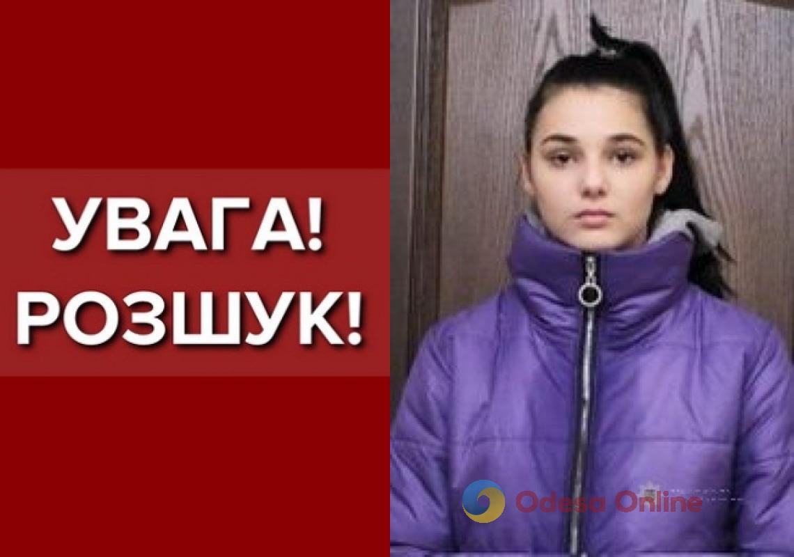 В Одесском районе пропала 16-летняя девушка