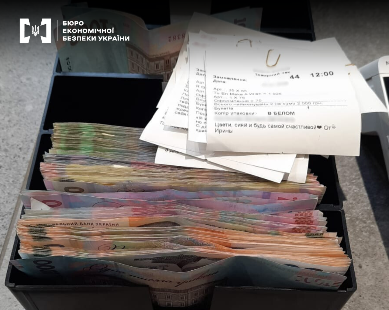В Одесі судитимуть підприємця за схему дроблення квіткового бізнесу на ФОПи В Одесі судитимуть підприємця за схему дроблення квіткового бізнесу на ФОПи