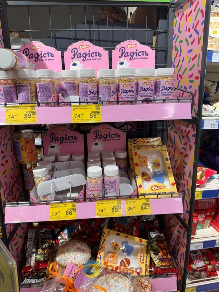 Сколько стоит пасхальная корзина в Одессе: обзор цен в магазинах и пекарнях