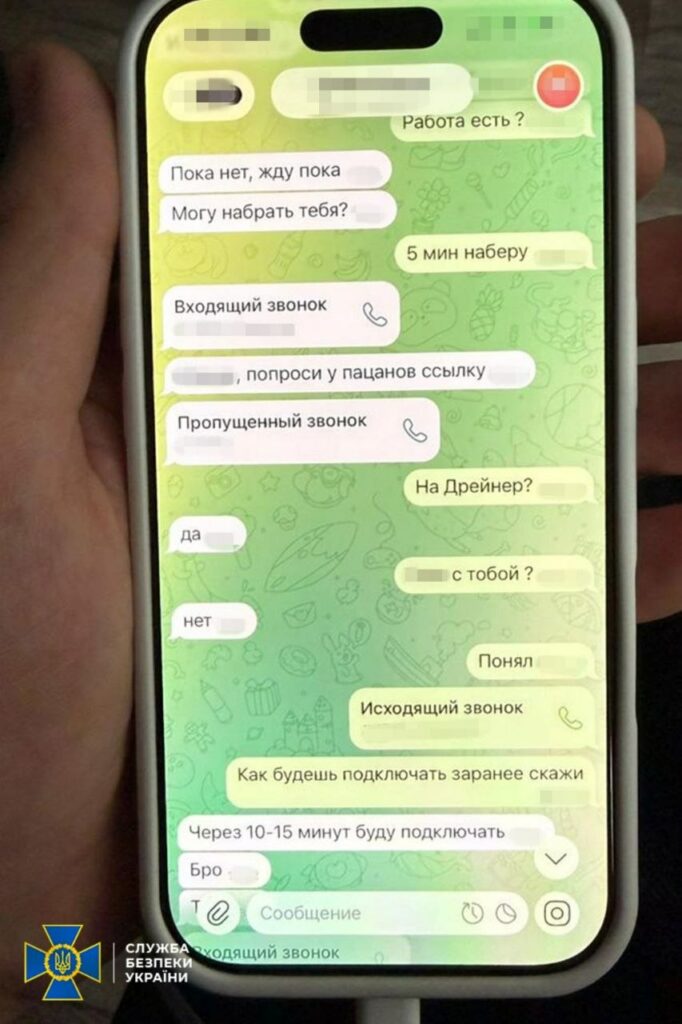 В Одессе ликвидировали подпольный колл-центр, опустошавший криптокошельки украинцев