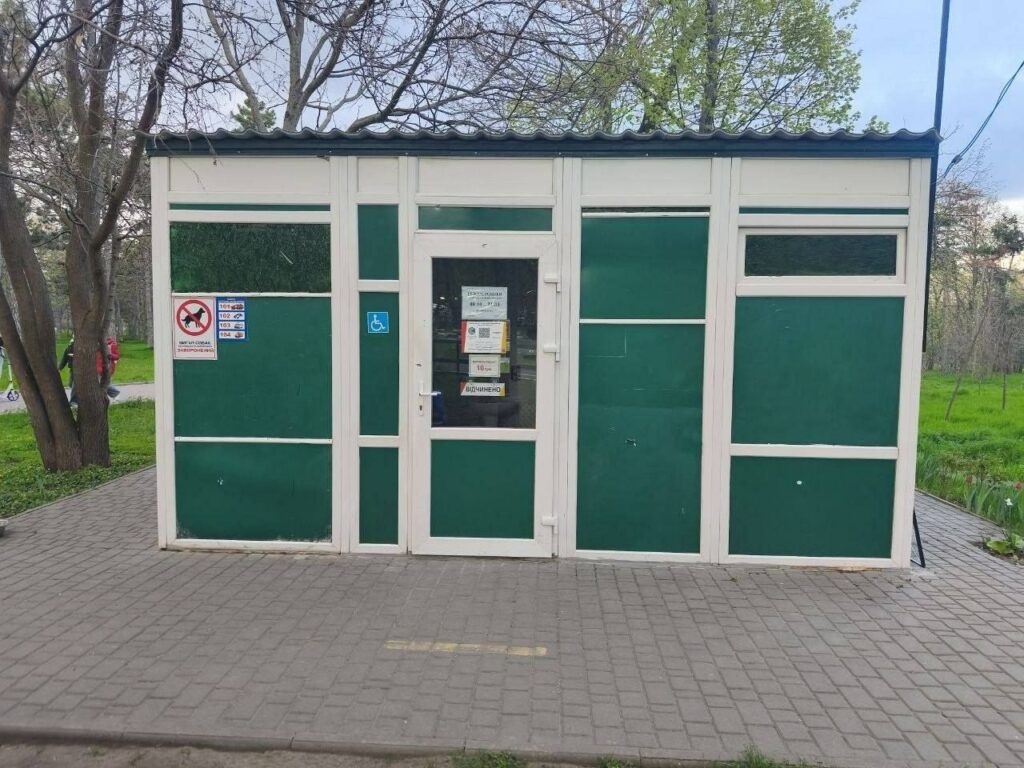 У парку Перемоги відновили вбиральню після ворожого обстрілу Одеси У парку Перемоги відновили вбиральню після ворожого обстрілу Одеси