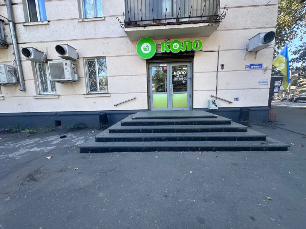 Магазин поруч, а зайти не можна: наскільки безбар’єрні продуктові магазини Одеси Магазин поруч, а зайти не можна: наскільки безбар’єрні продуктові магазини Одеси