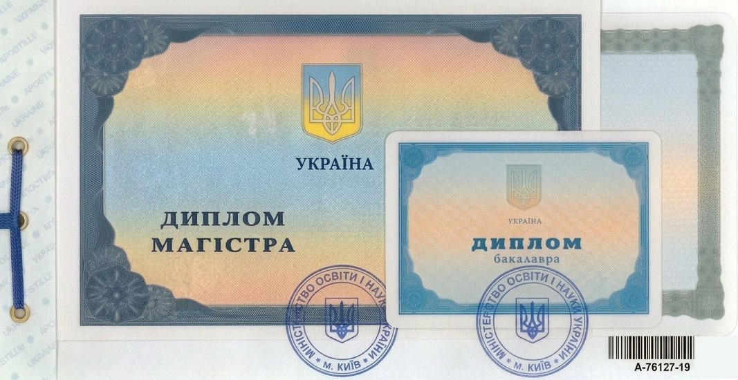 Апостиль та евалюація: як легалізувати документи для України та за кордоном Апостиль та евалюація: як легалізувати документи для України та за кордоном