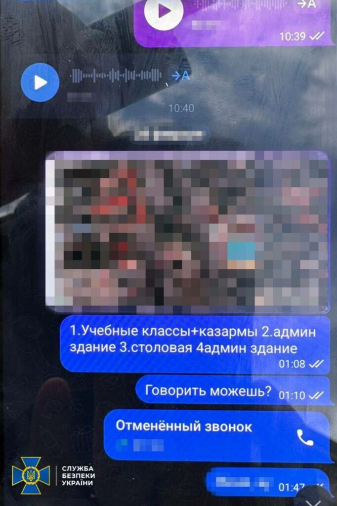 «Зливав» локації ППО: СБУ затримала в Одесі російського агента «Сливал» локации ПВО: СБУ задержала в Одессе российского агента
