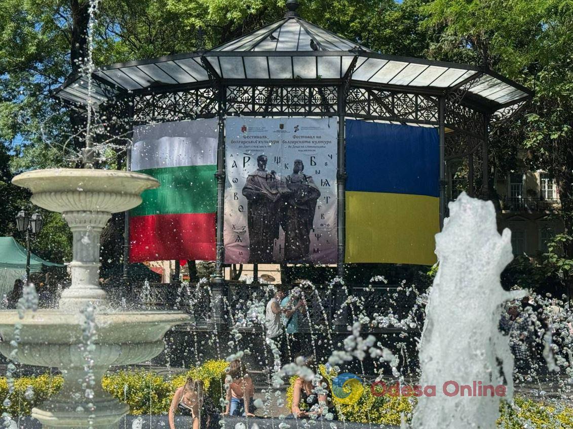 В Одесі відбувся Етнофестиваль болгарської культури В Одесі відбувся Етнофестиваль болгарської культури