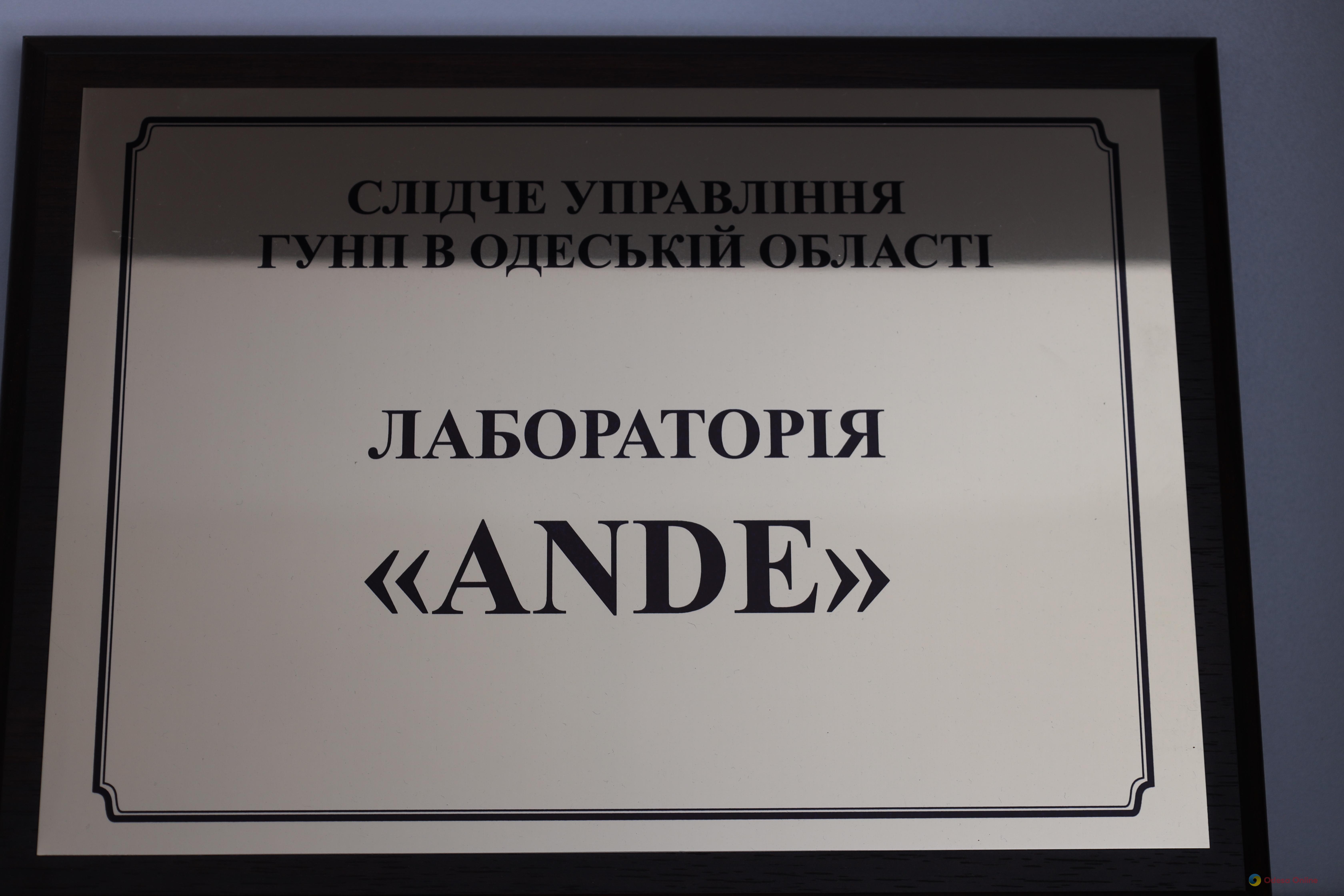 Анатомія доказів: як працюють криміналісти Одещини в епоху ДНК-технологій та війни Анатомія доказів: як працюють криміналісти Одещини в епоху ДНК-технологій та війни