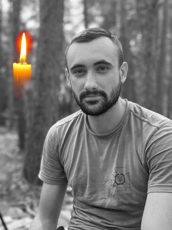 В Одесской области простились с павшим пограничником Павлом Осадчим