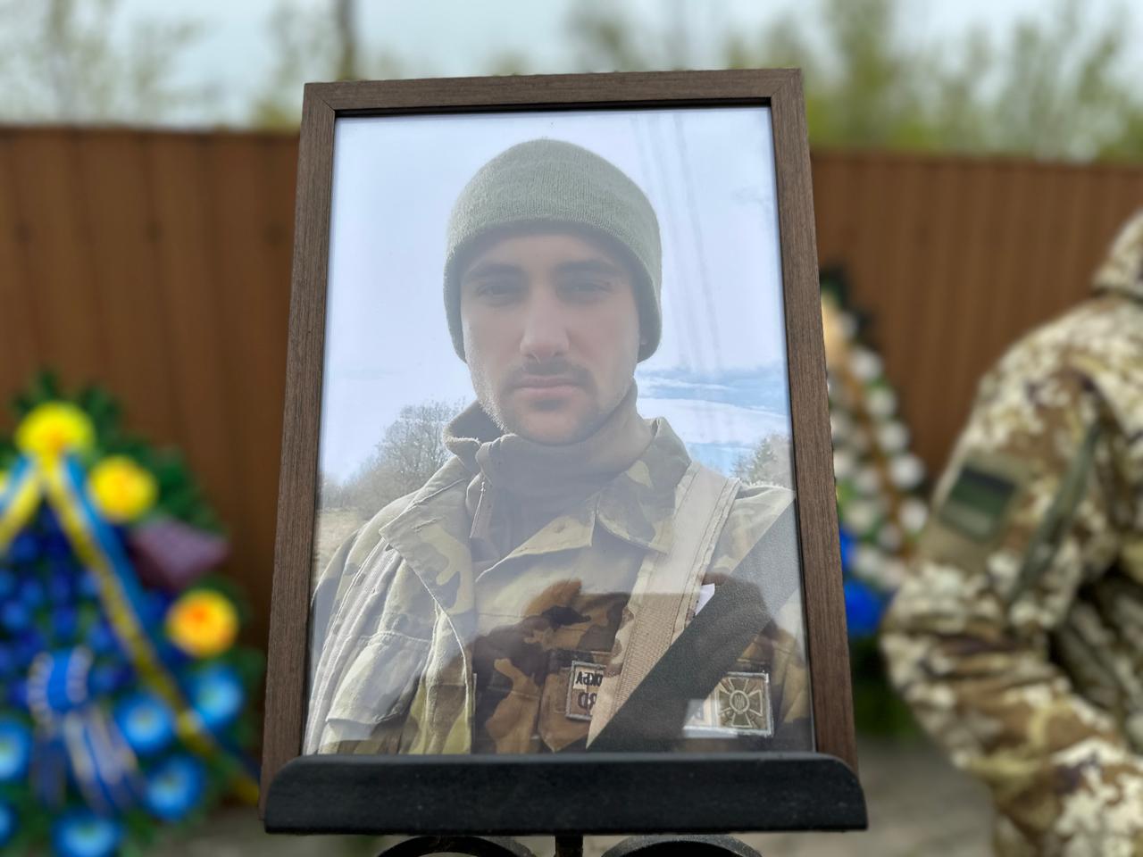 В Одесской области простились с павшим пограничником Павлом Осадчим