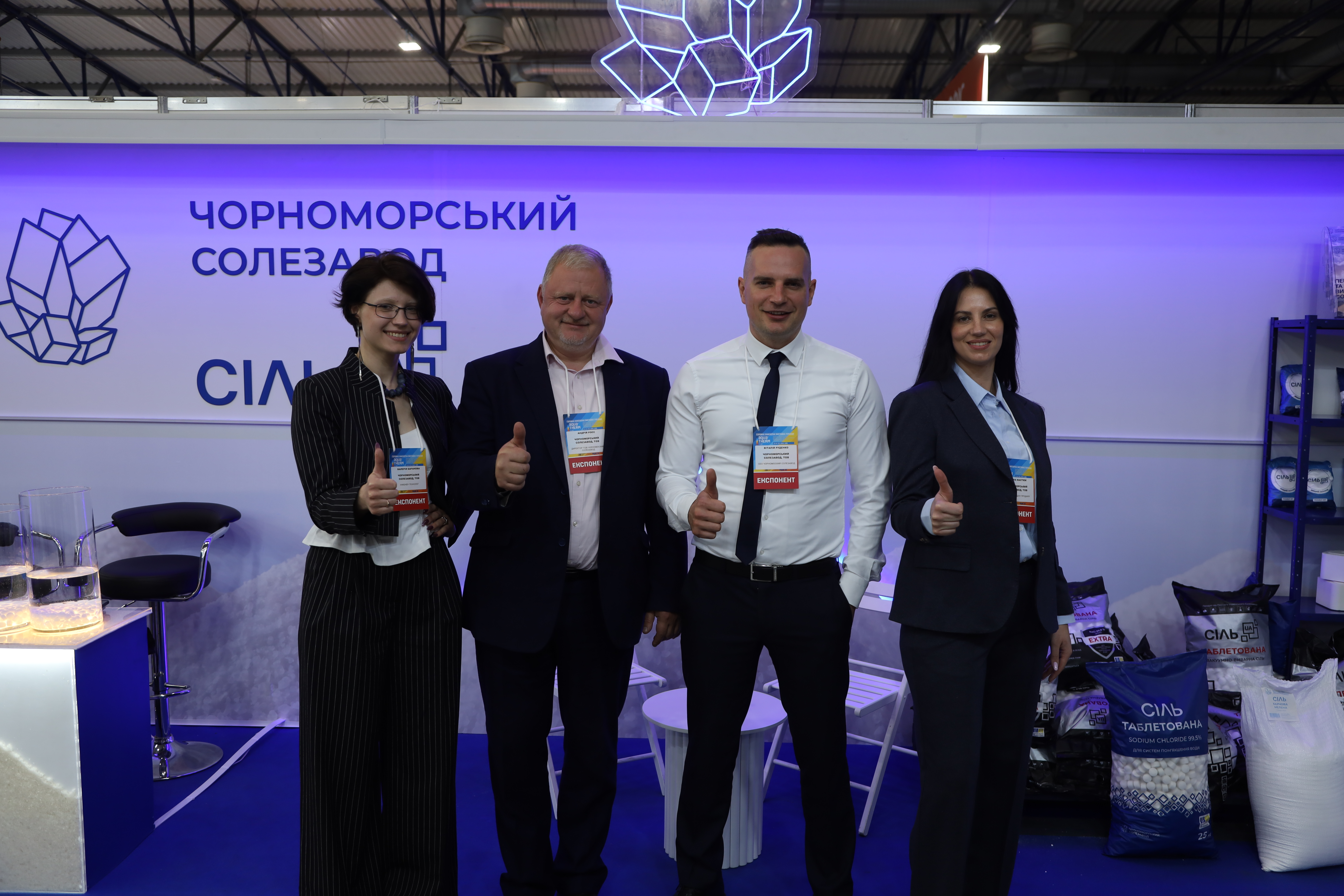 Чорноморський солезавод після запуску ліній представив виробництво на Aquatherm Kyiv Чорноморський солезавод після запуску ліній представив виробництво на Aquatherm Kyiv