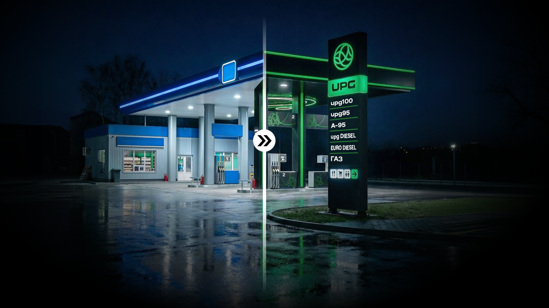 UPG розширює мережу: в Одесі відкрилась нова АЗС