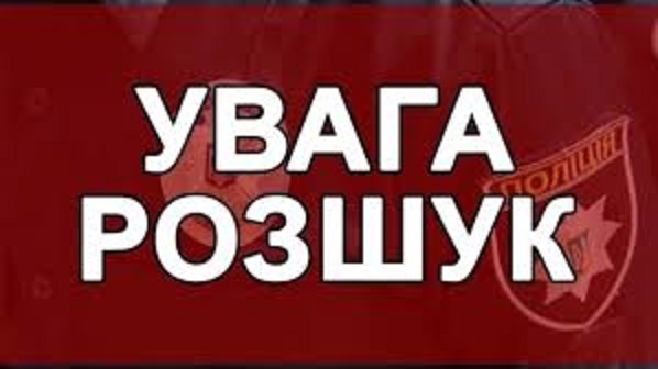 В Одесской области разыскивают 11-летнего мальчика (обновлено)