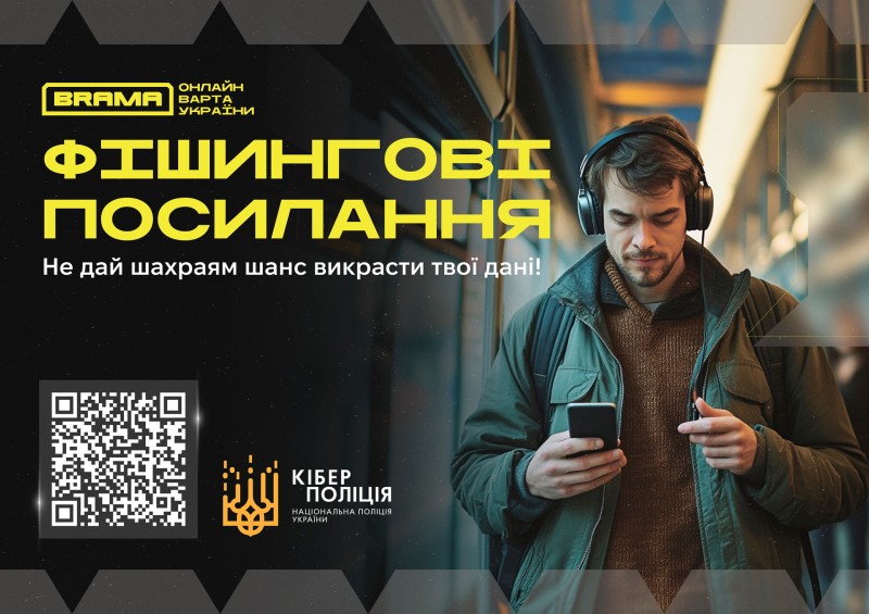 Данные под угрозой: киберполиция Одесской области предупреждает о вирусах-шифровальщиках Данные под угрозой: киберполиция Одесской области предупреждает о вирусах-шифровальщиках