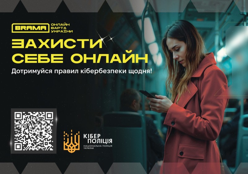 Копії сервісів обміну валют та онлайн-банкінгу: кіберполіція Одещини попереджає про підроблені ресурси, через які можна втратити гроші Копії сервісів обміну валют та онлайн-банкінгу: кіберполіція Одещини попереджає про підроблені ресурси, через які можна втратити гроші