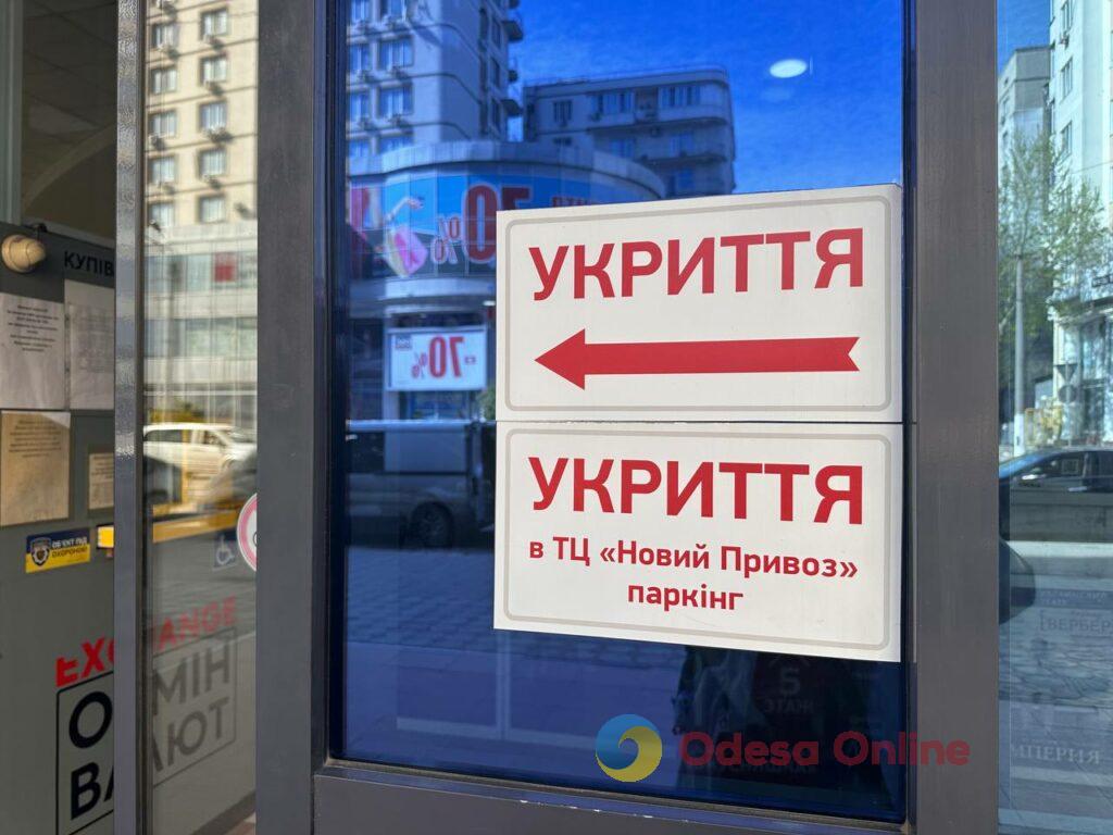 Де ховається Одеса під час тривог: місто укриттів, яких досі не вистачає