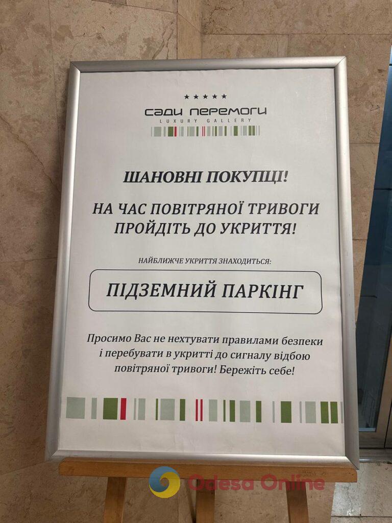 Де ховається Одеса під час тривог: місто укриттів, яких досі не вистачає