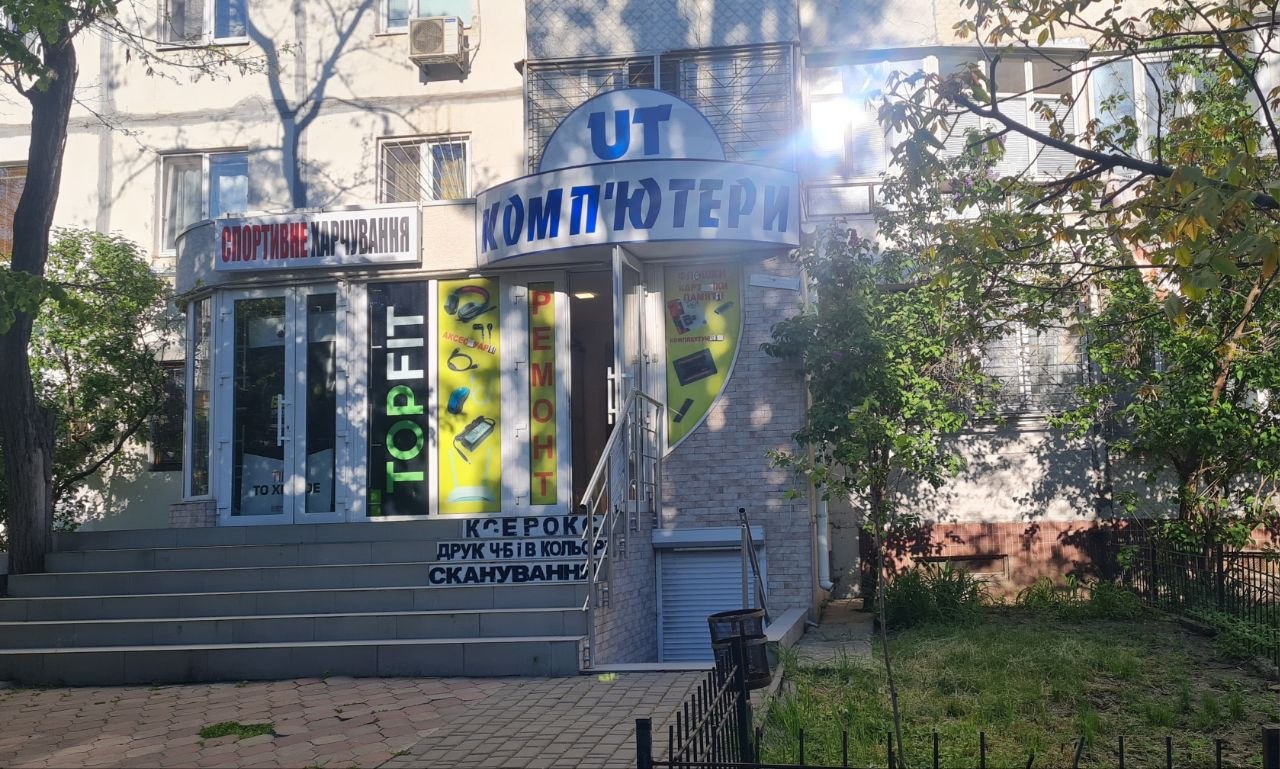 Utex — техніка та сервіс в Одесі Utex — техніка та сервіс в Одесі