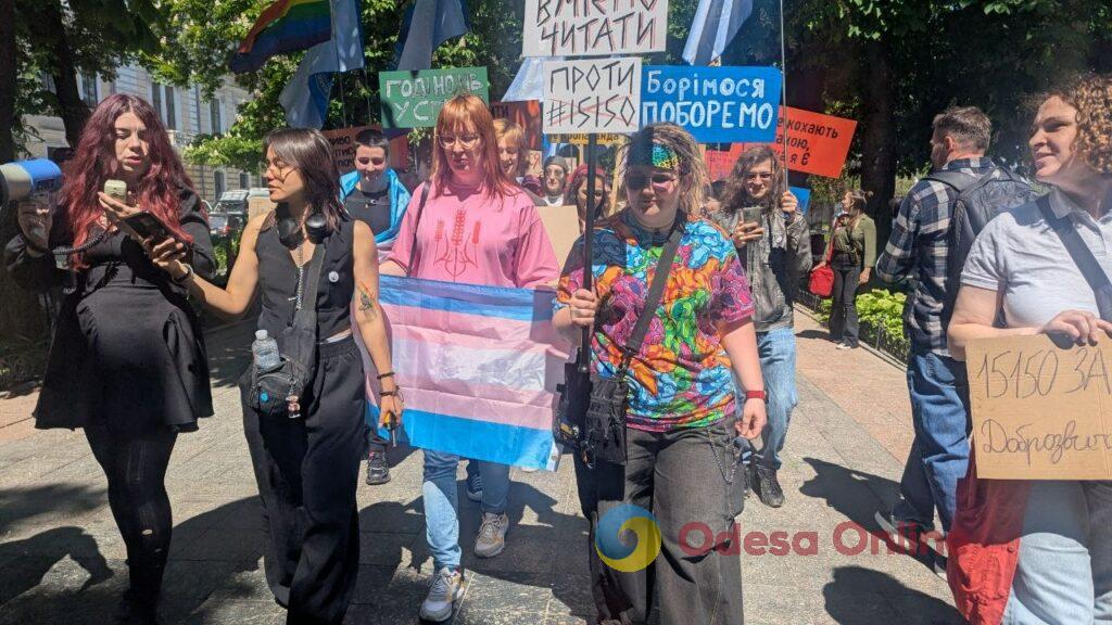 «15150 — це крінж»: в Одесі проходять мітинг проти нового Цивільного кодексу та прайд хода