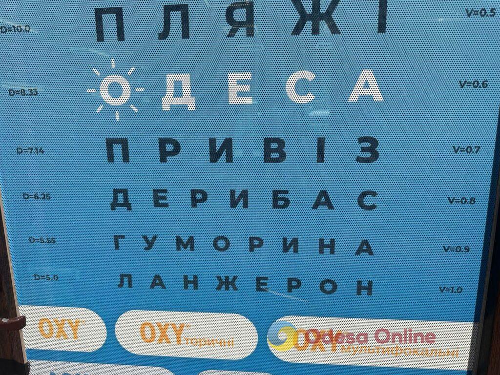 Фото тижня в Одесі: квітучі акації, перші купання в морі та наслідки ворожих атак Фото тижня в Одесі: квітучі акації, перші купання в морі та наслідки ворожих атак