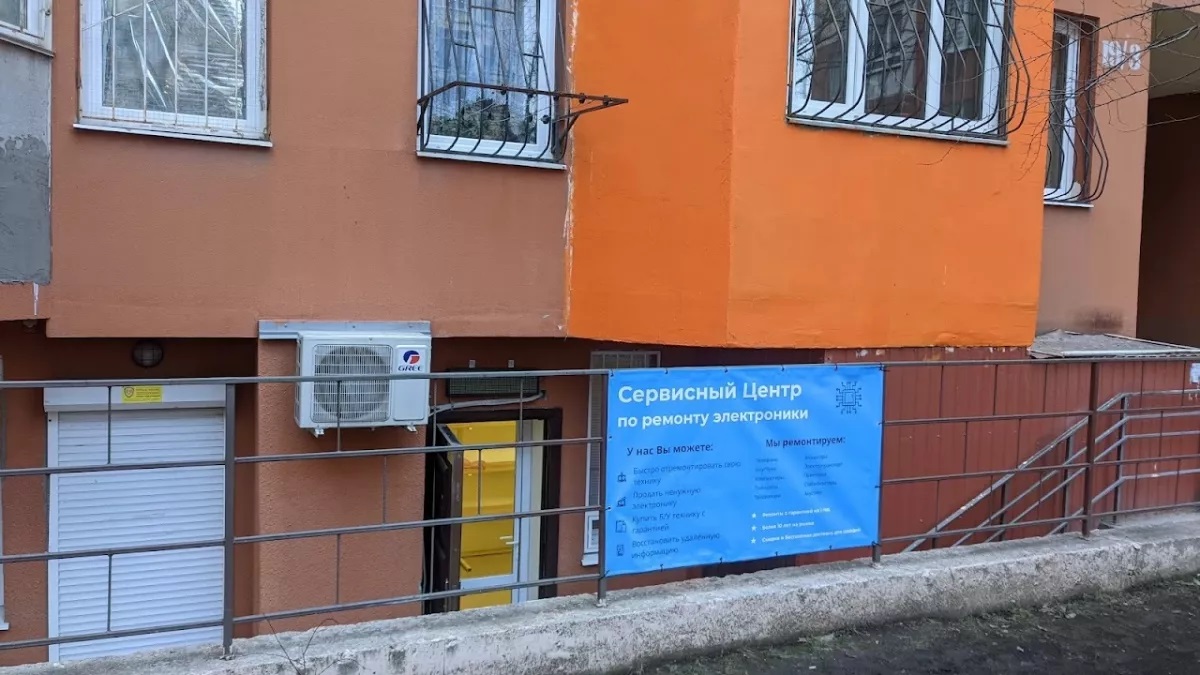 Tech Remont — універсальний ремонт та обслуговування техніки Tech Remont — універсальний ремонт та обслуговування техніки
