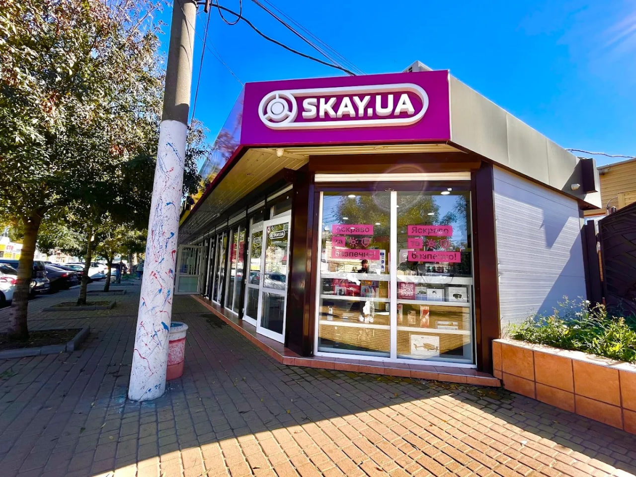 Skay.ua (МайстерСкая) — професійний ремонт електроніки Skay.ua (МайстерСкая) — професійний ремонт електроніки