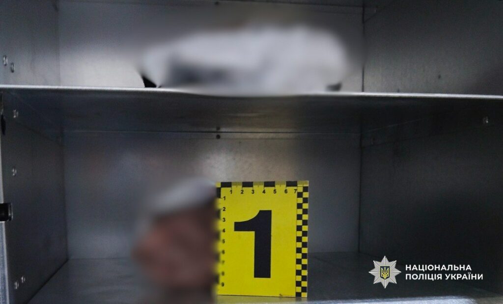 Відправляла психотропи під виглядом косметики: на Одещині затримали 23-річну наркокур&rsquo;єрку