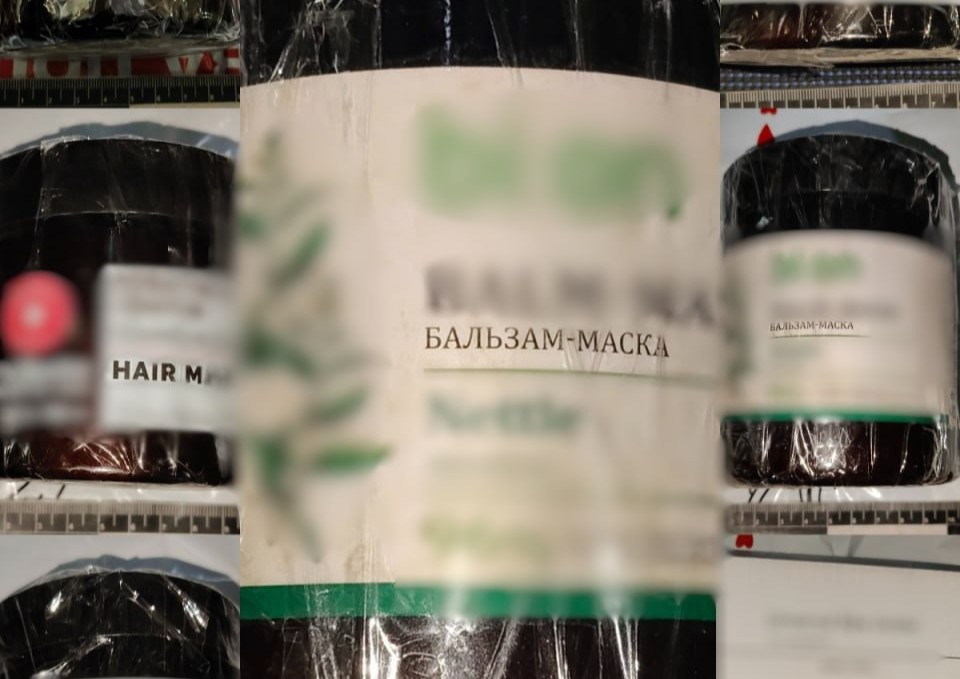 Відправляла психотропи під виглядом косметики: на Одещині затримали 23-річну наркокур’єрку Відправляла психотропи під виглядом косметики: на Одещині затримали 23-річну наркокур’єрку