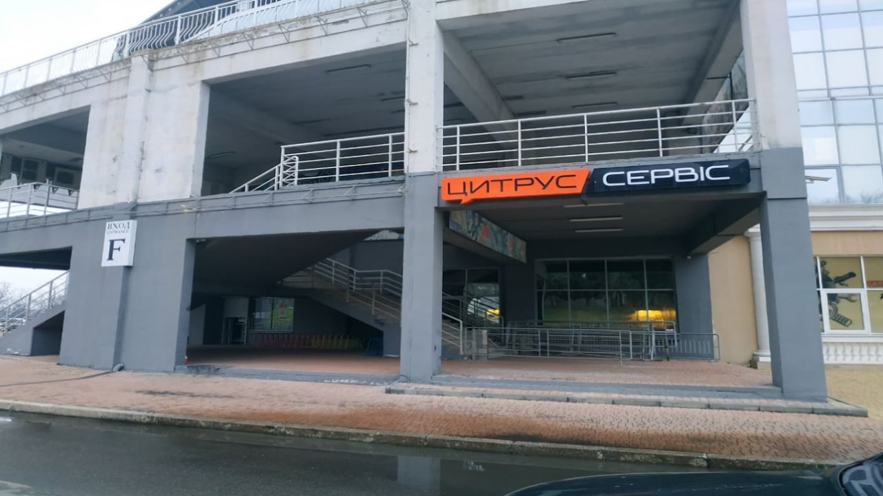 Цитрус Сервіс  — ремонт гаджетів та електротранспорт