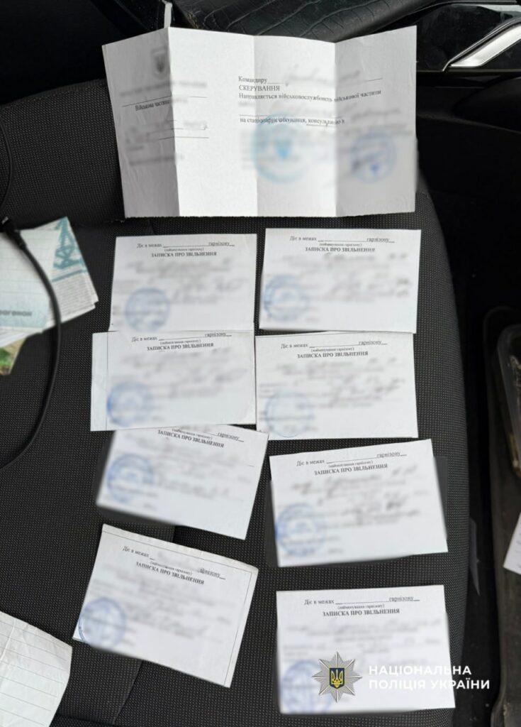 Обіцяв «вирішити питання» з ТЦК за 5000 доларів: в Одесі поліцейські затримали військового Обещал «решить вопрос» с ТЦК за 5000 долларов: в Одессе полицейские задержали военного