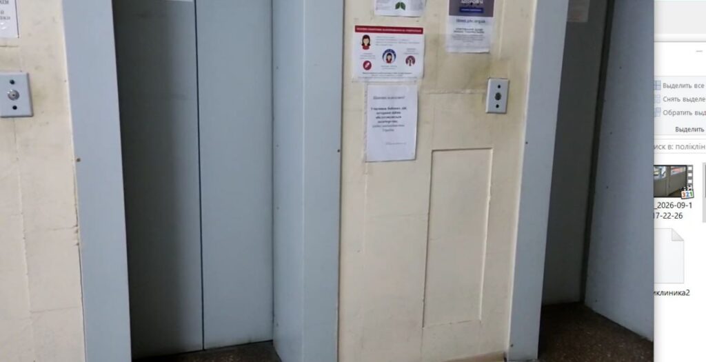 Наскільки одеські поліклініки доступні для людей з інвалідністю