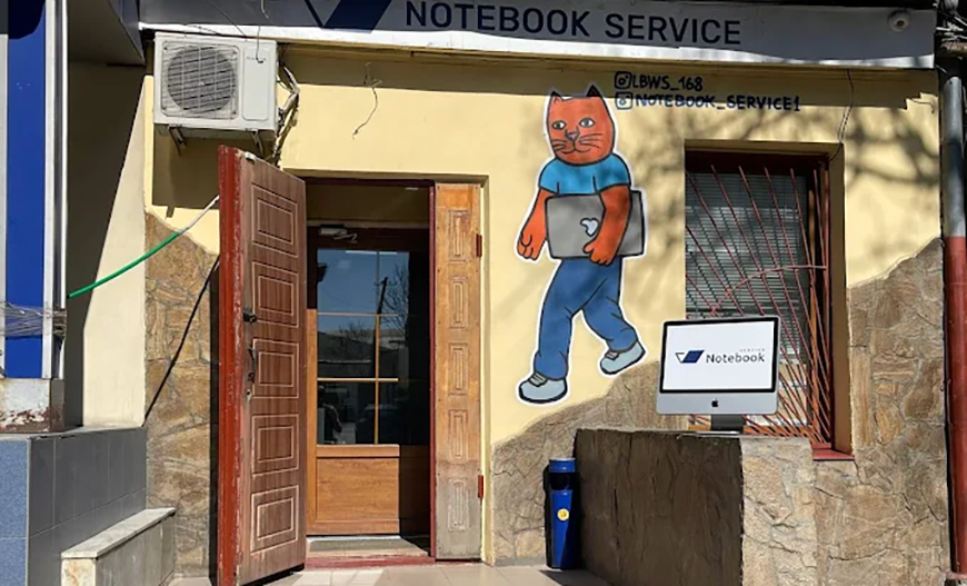 Notebook Service — ремонт і продаж б/у ноутбуків