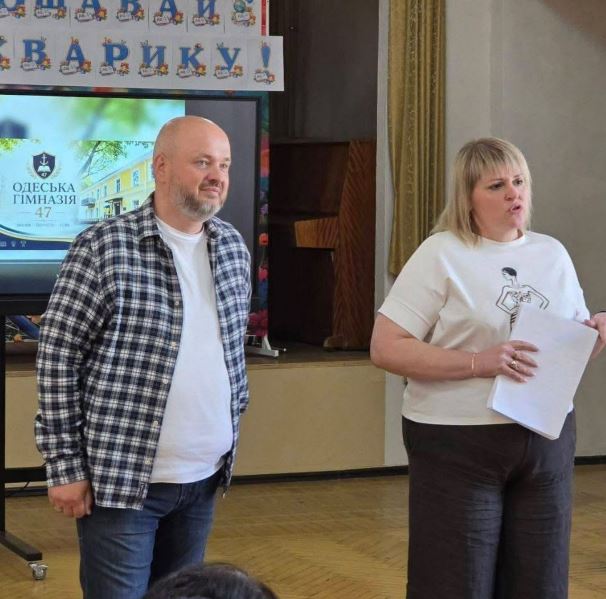 У гімназії №47 обговорили подальший розвиток навчального закладу У гімназії №47 обговорили подальший розвиток навчального закладу