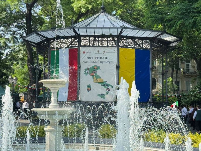 В Одесі відбувся фестиваль італійської культури «Festa Italiana»
