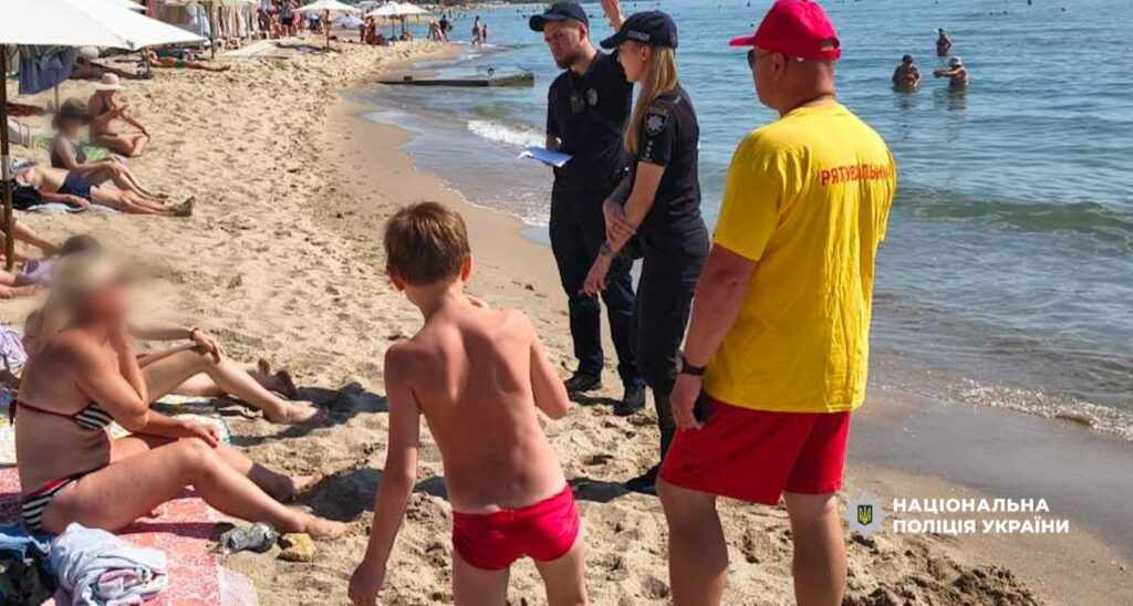 Поліцейські Одещини проводять профілактичні рейди на пляжах: про що попереджають відпочивальників Полицейские Одесской области проводят профилактические рейды на пляжах