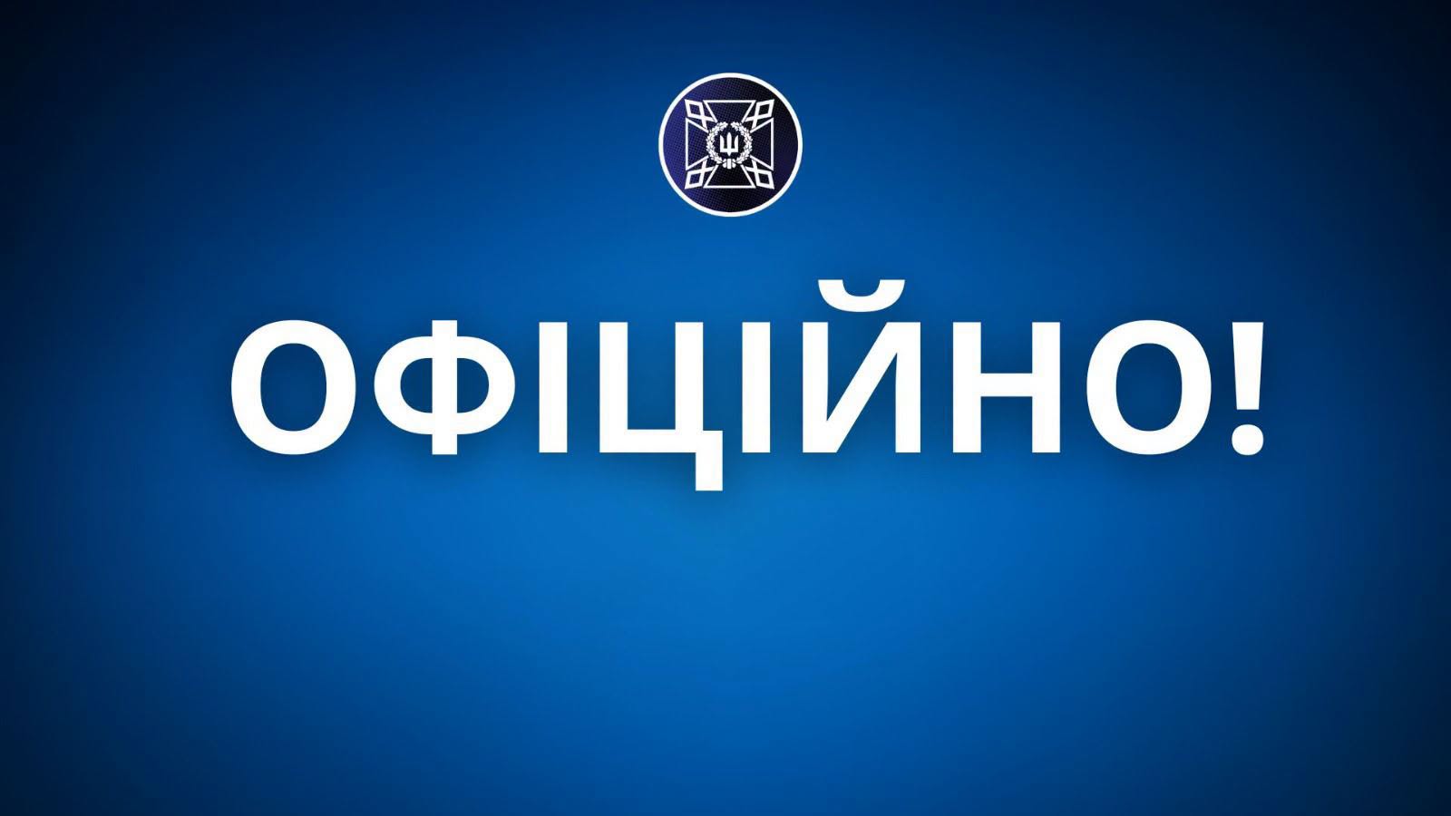 Через відео зі знущаннями в камері відсторонили керівництво Одеського СІЗО