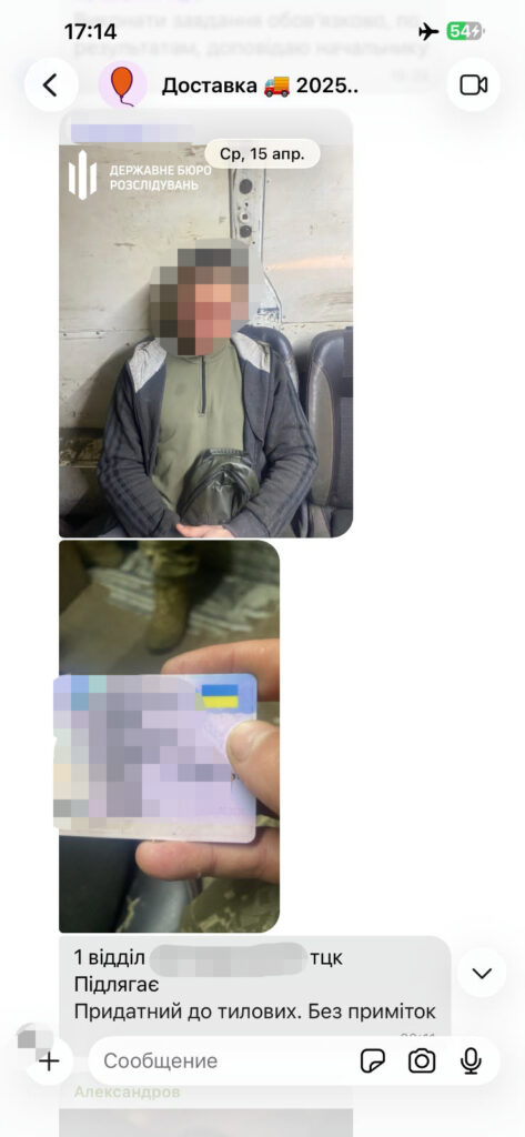 На Одещині викрили групу працівників РТЦК, які незаконно утримували та катували чоловіків На Одещині викрили групу працівників РТЦК, які незаконно утримували та катували чоловіків